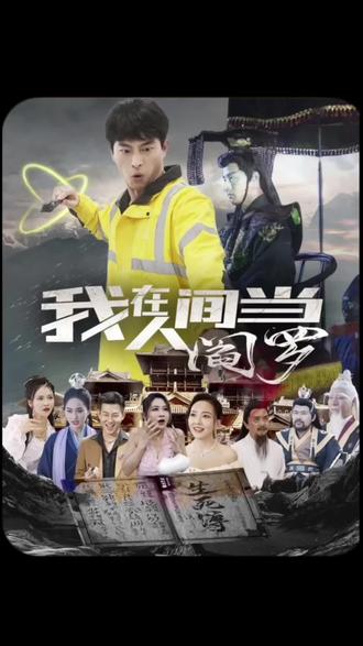 青衿志