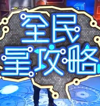 爱情是狗娘
