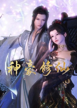 无尽之河