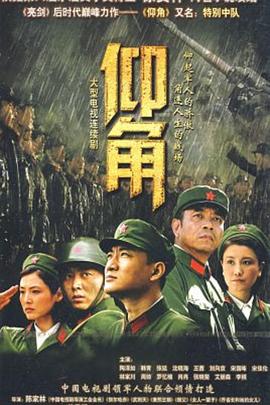 怒海争锋