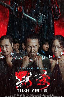 年青的一代