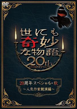 悬崖2016