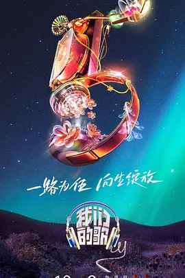 爱情神话