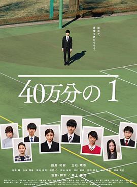 恐怖电影院