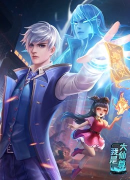 断桥惊魂