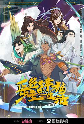 朱雀堂