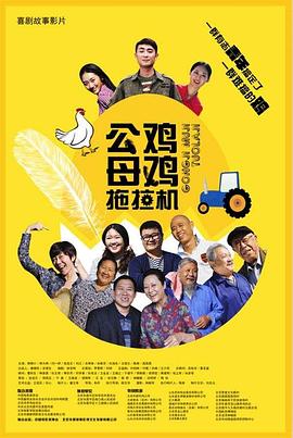 爱情狂奔