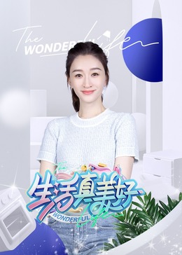 爱我就让我快乐