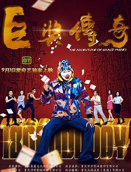 爱情的尸检报告