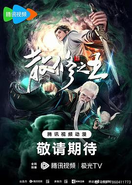 恋爱的正确姿势