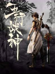 无畏上将高尔察克