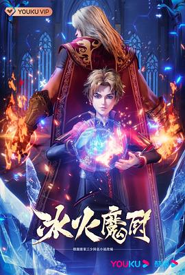 年轻的女王