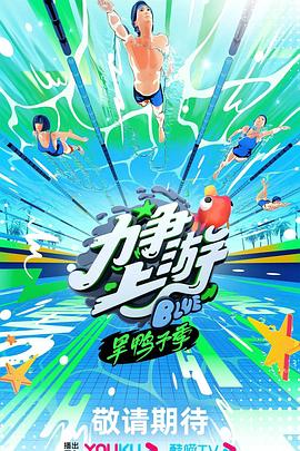 悬崖上的野餐