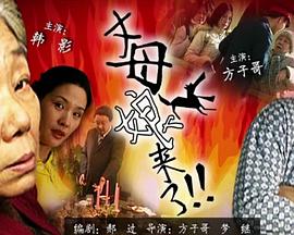 爱拼才会赢
