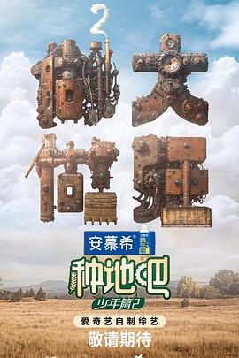 意能之下