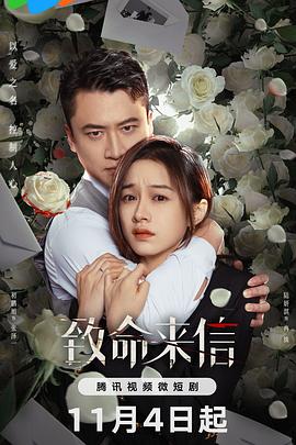 雷霆特攻队