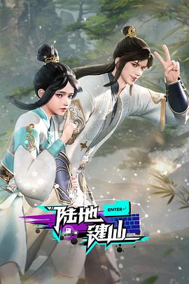 巅峰战士