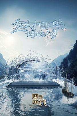 书卷一梦