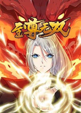 无间道长之神剑门