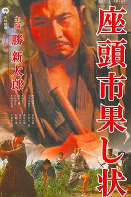 爱情的名字