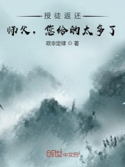 布列塔尼的黄金