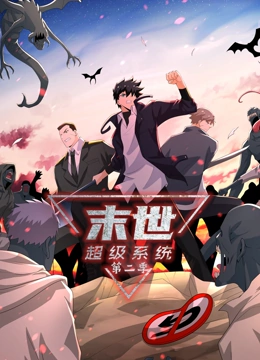 帅气的恶魔