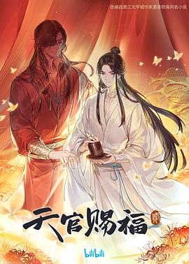 新女性