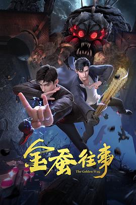 平衡之间