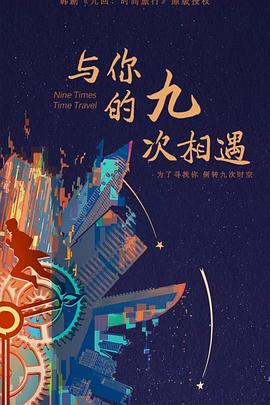 市政大厅