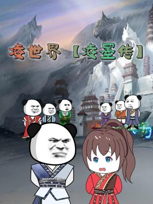 斯宾塞