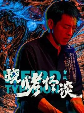 爱,不爱