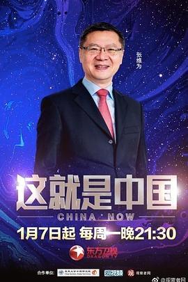 爱情的尸检报告
