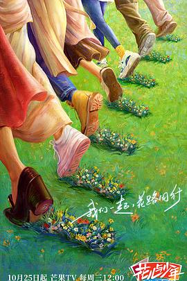 光逝去的夏天
