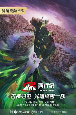 恋战冲绳