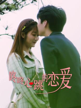 爱曲2