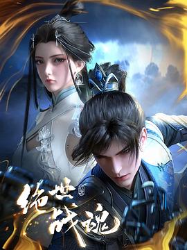 无畏警官2