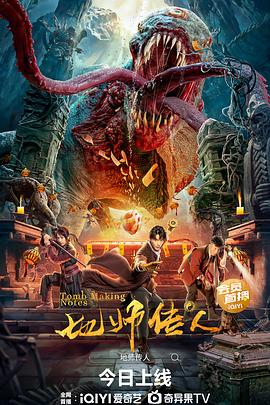 爵士灵魂
