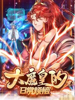 怪人出街