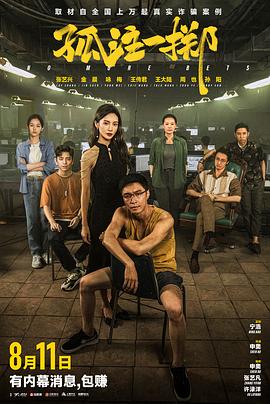 爱的种子