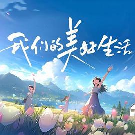 无熊之境