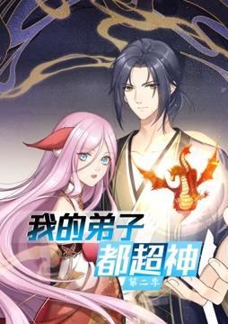 帮派