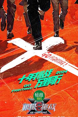 恐惧吞噬灵魂