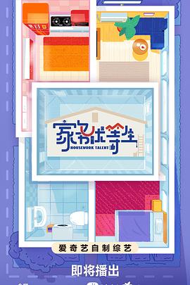 恋爱勿语